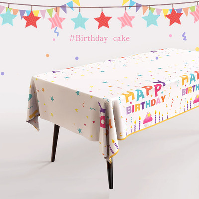 卡通动漫主题一次性生日桌布装饰品儿童周岁生日布置氛围感道具
