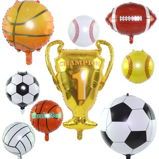 体育运动主题篮球足球棒球橄榄球奖杯气球学校运动会生日派对装饰