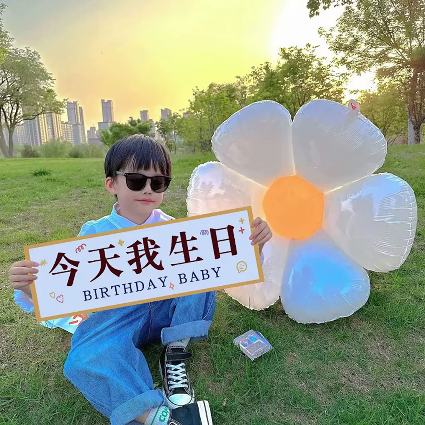 卡通生日快乐造型儿童手持生日横幅男孩女孩派对氛围装饰户外布置
