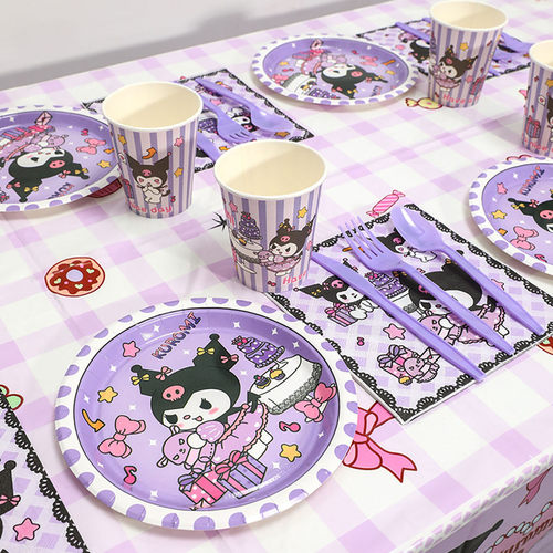 库洛米玉桂狗主题一次性餐具纸盘杯刀叉儿童生日派对装饰场景布置