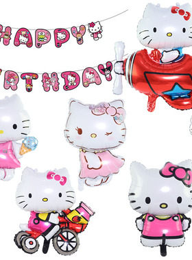 卡通可爱HelloKT凯蒂猫气球儿童女孩生日周岁派对背景装饰布置