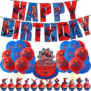 儿童生日派对装 超级英雄蜘蛛侠主题生日拉旗气球套装 饰布置用品