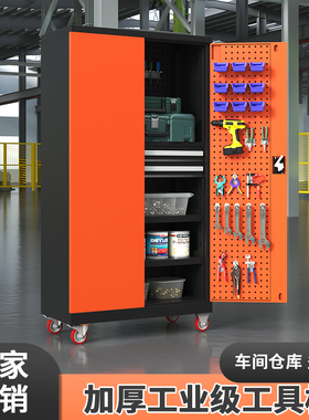 重型工具柜加厚收纳柜停车场地下铁皮柜车间移动工具收纳柜带轮子