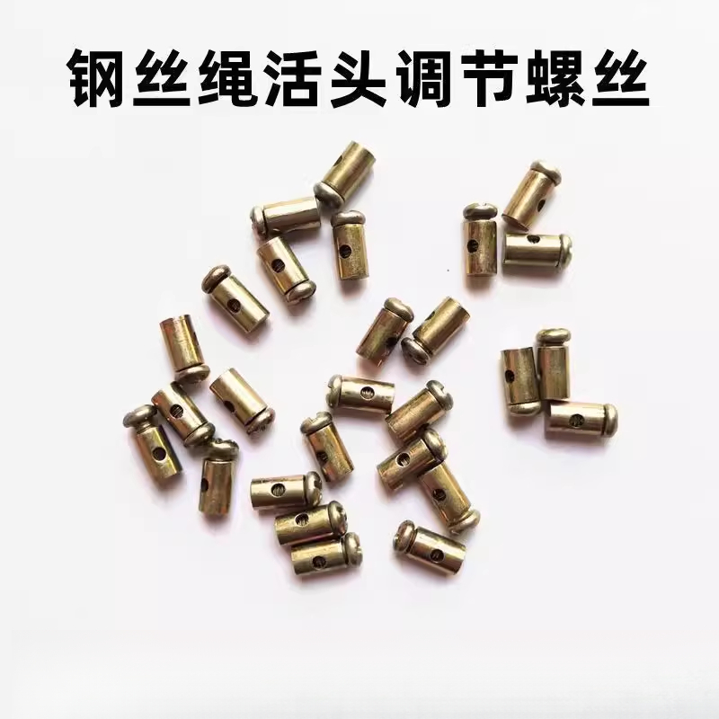 摩托车离合线应急钢丝头子 钢丝绳锁扣 改装活动 调节卡头电动车