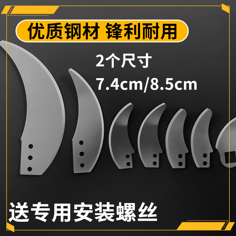 绞肉机刀片四叶通用配件刀柱家用原装刀头不锈钢电动替换绞馅绞刀