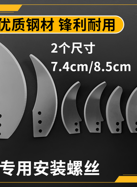 绞肉机刀片四叶通用配件刀柱家用原装刀头不锈钢电动替换绞馅绞刀