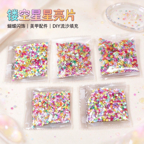 ins风高颜值镂空星星亮片