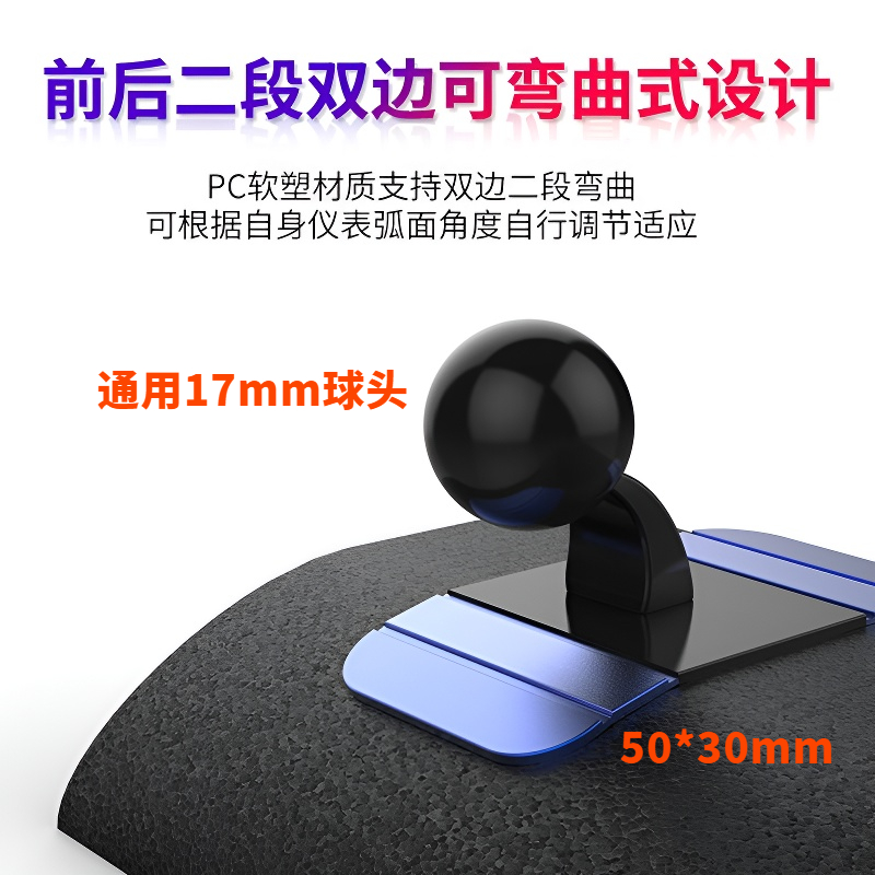 车载手机架汽车中控台车用导航磁吸支驾粘贴式通用专用吸盘支架