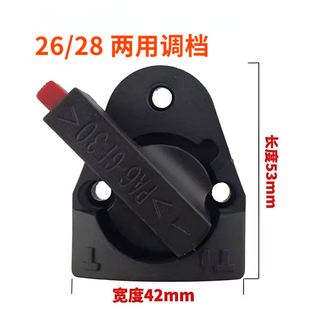 适配东成26/28电锤两用调档换挡配件转换旋钮电锤电镐双功能开关