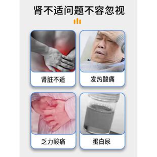 肾囊肿腰腹疼痛肾炎蛋白尿肿块肾炎中成可搭膏药贴官方旗舰店FF