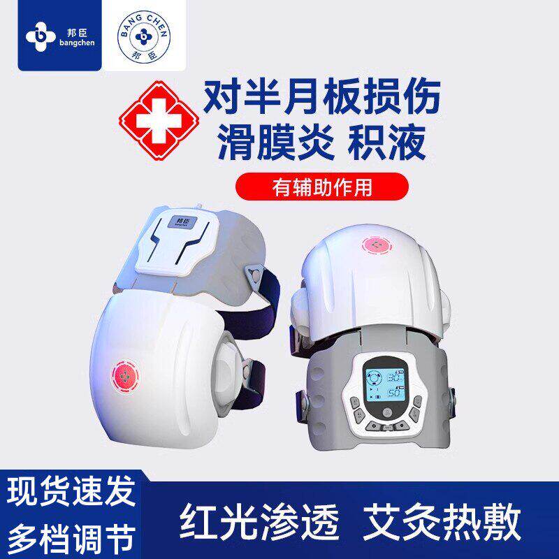 膝盖按摩仪关节疼痛神器积