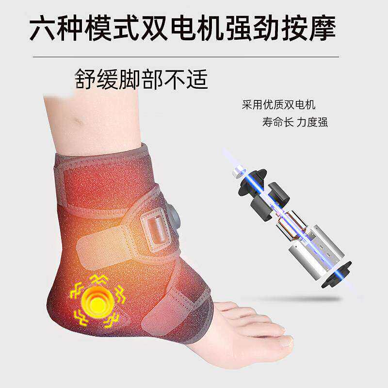 电加热护脚踝保暖敷足跟脖
