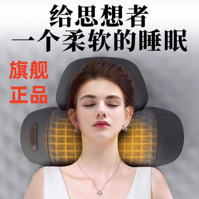 人专用乳胶枕头助眠睡觉防护脑供血不足头晕医用按摩器