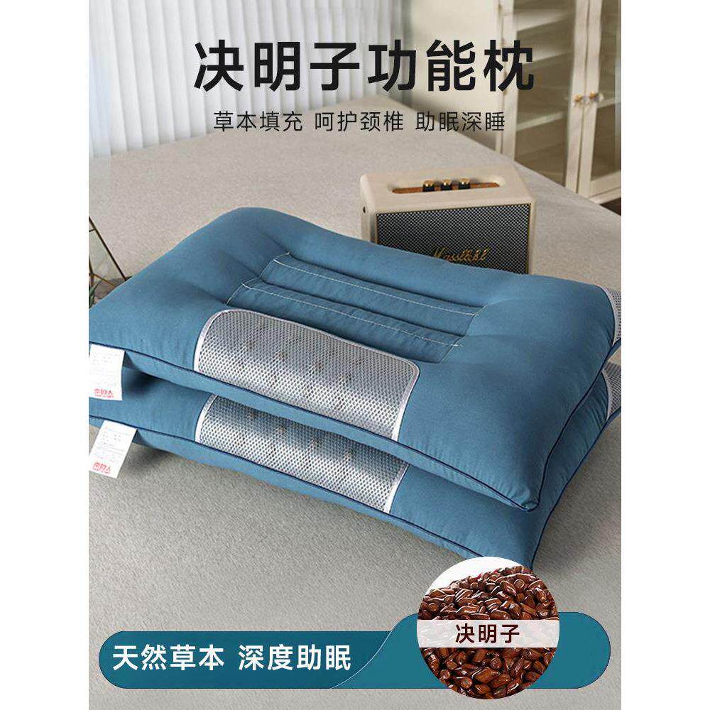 决明子枕头颈椎病专用磁石睡觉枕芯治疗助睡眠防护颈椎可水洗低枕