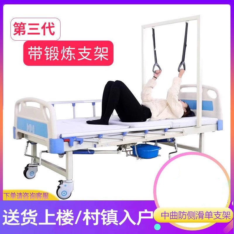 鼎圣康医用骨科牵引床老人