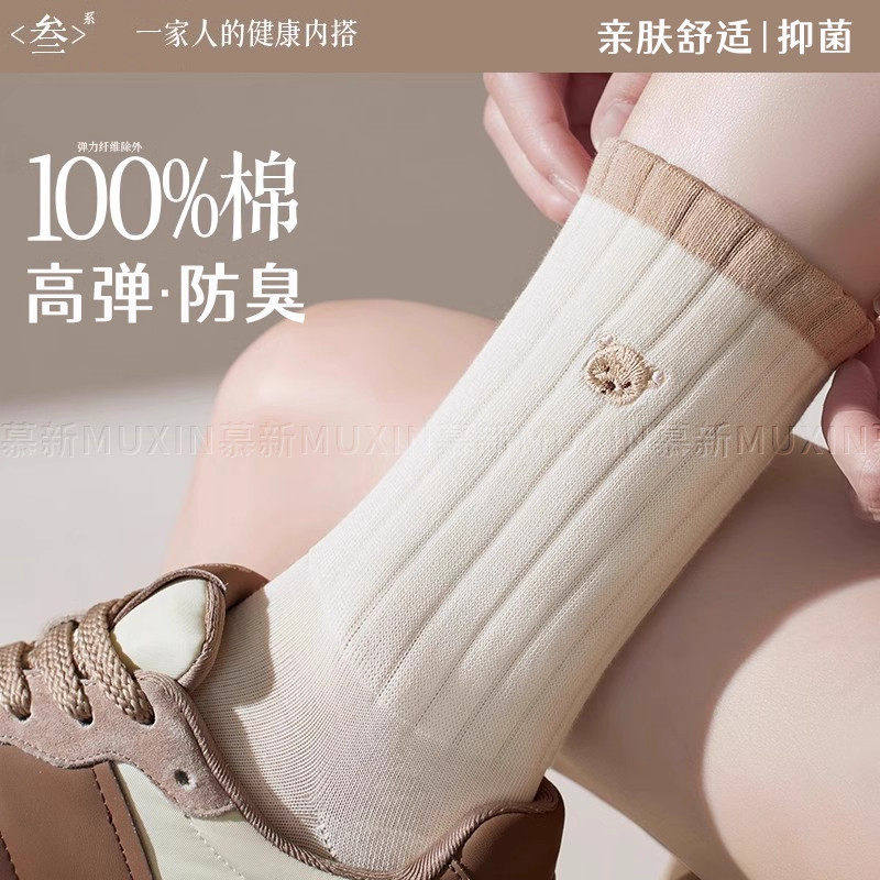 女袜子防臭防脚气纯棉秋冬季加厚款抑菌士中长筒袜可爱抗皱不起球
