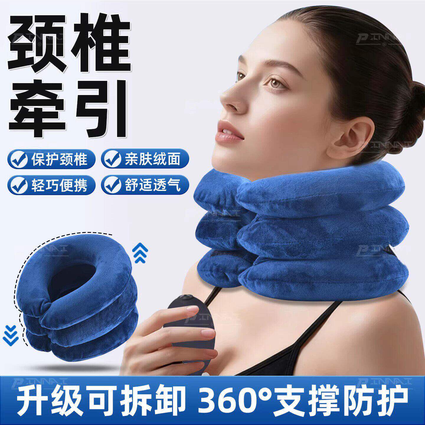 颈椎牵引器充气托护家用枕