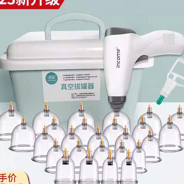 真空拔罐器家用套装去湿气