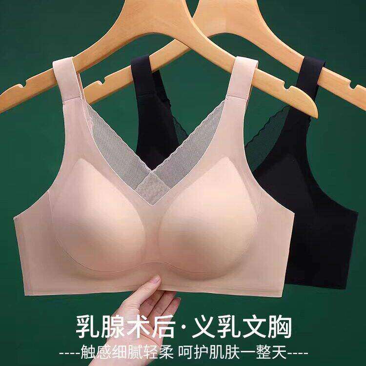 乳腺癌切除手术后专用内衣