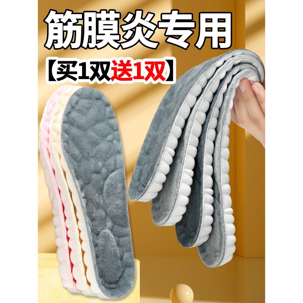 足跟痛底筋膜炎骨刺脚后疼