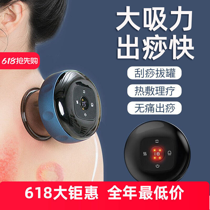 拔罐器家用套电动去湿气真