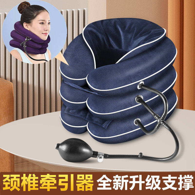 颈椎牵引器充气式家用治疗