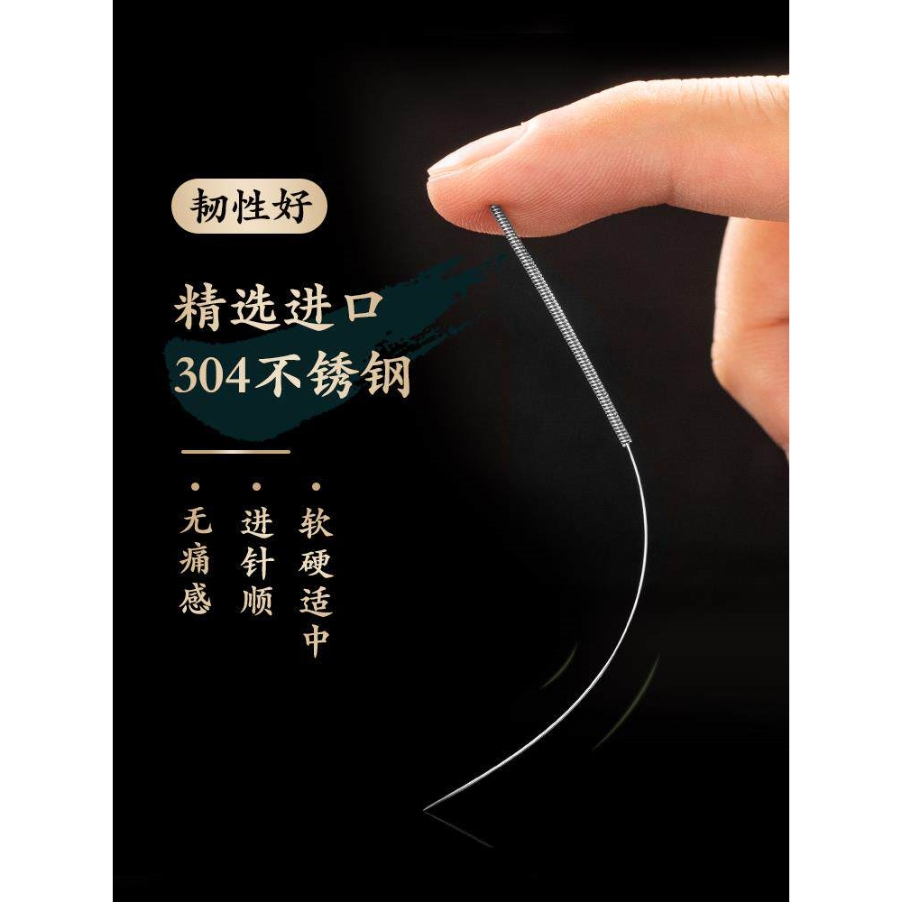 红杏林针灸一次性无菌正品