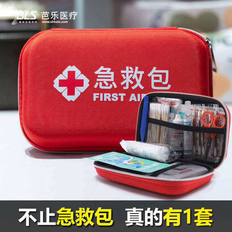 户外医药包家用防疫暑应急