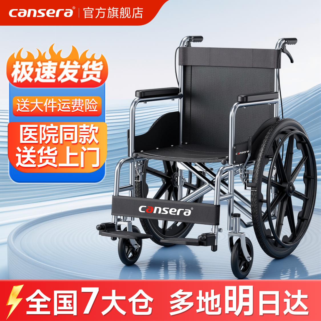 轮椅轻便折叠老年人专用带坐便瘫痪医院护理年轻骨折手动代步推车