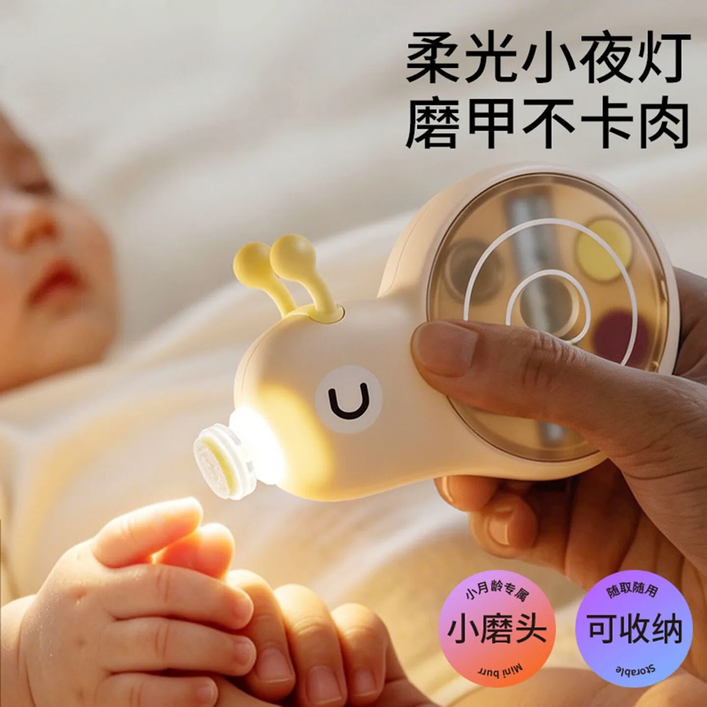 婴儿电动磨甲器宝宝指甲剪套装新生专用打磨器锉刀防夹肉