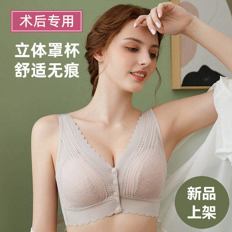 义乳文胸腺切除术后专用前