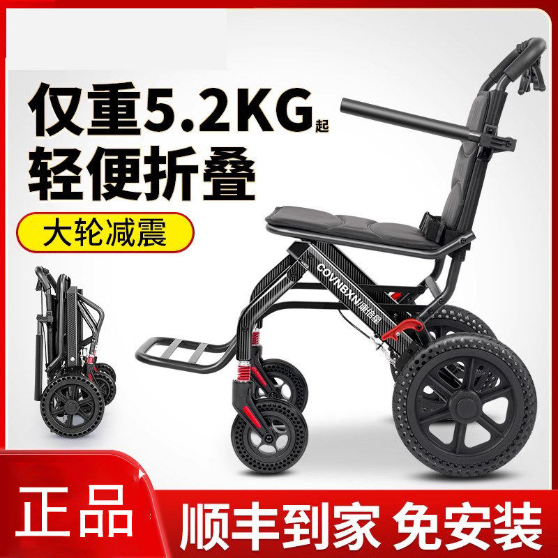 康倍星轮椅折叠轻便小型老