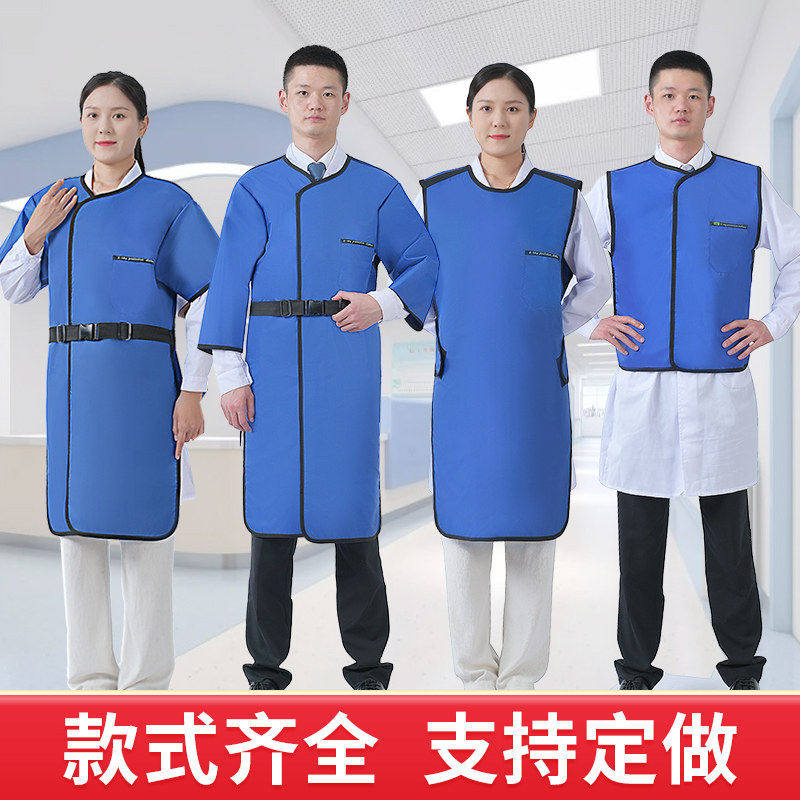 医用铅衣x射线防辐射服口腔宠物医院防护服铅围脖帽围裙粒子CTDRO