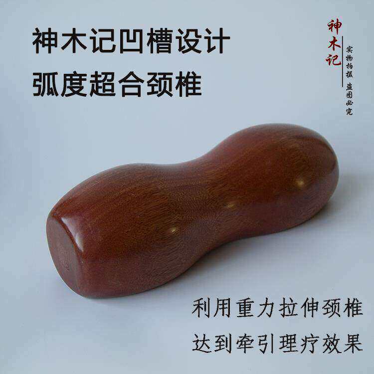 实木枕头修复颈椎专用硬成