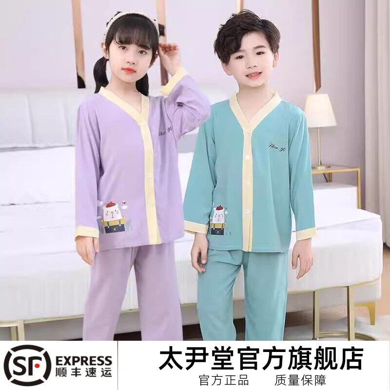 鼻炎孩子专用束领睡衣觉护