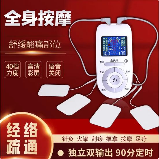 颞下颌关节紊乱矫正器面瘫