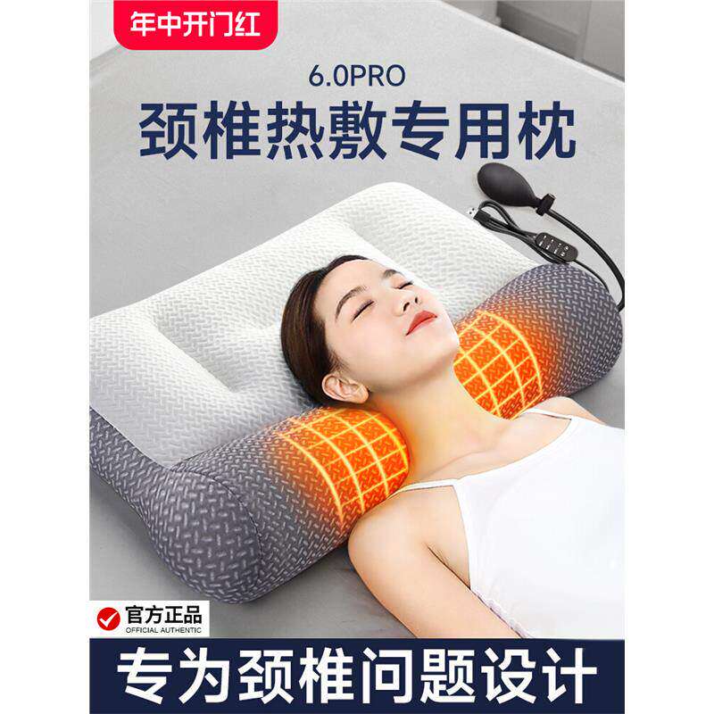 日本医用颈椎病专用枕头助睡眠护脖睡觉治牵引修劲椎侧睡复支撑疗