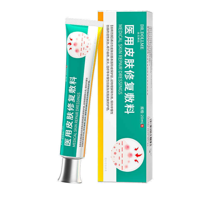 皮肤湿疹瘙痒止去外用顽固