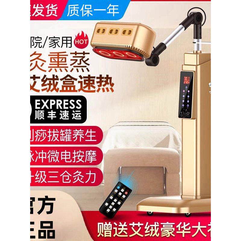 艾灸家用仪器热敷理疗一体