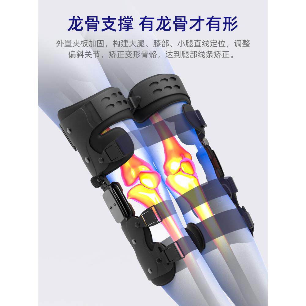 医用直腿神器儿童成人纠正xo型腿x型绑带罗圈腿小腿外翻腿型矫正