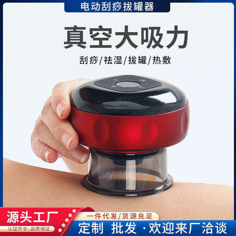 电动拔罐器可携式真空吸痧