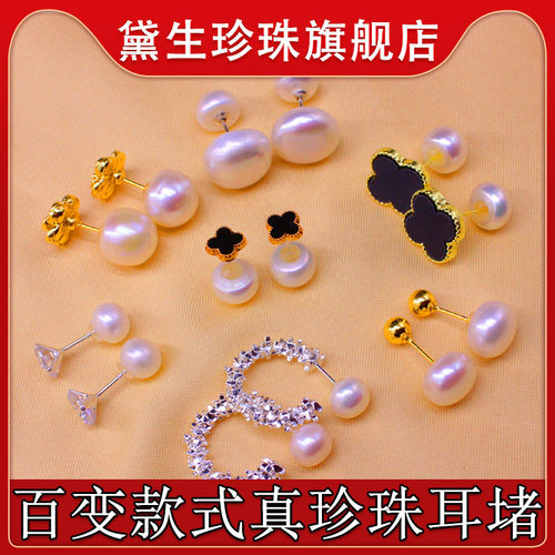 前后珍珠耳堵耳塞女硅胶防滑防掉