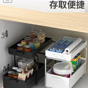 下水槽置物架家用台面双层抽拉式 免安装 调料架厨房柜橱储物收纳架