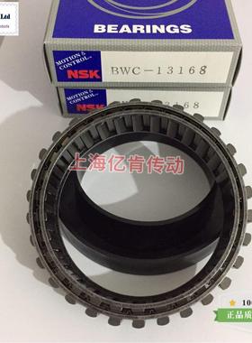 BWC-13168 BWC13168 单向轴承 原装日单向轴承