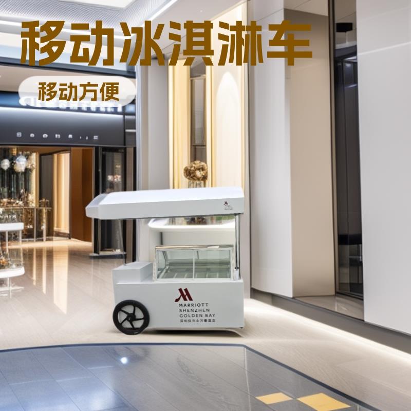 名润牌雪糕车冰淇淋车冰激凌冷藏车手推车支持出囗移动冷饮车变频