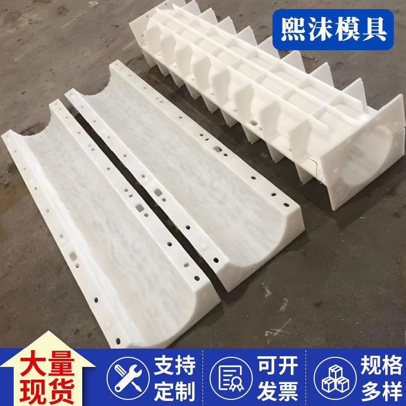 仿木桩塑料模具围栏公路里园林景区水泥栏杆混泥土仿木桩塑料模具
