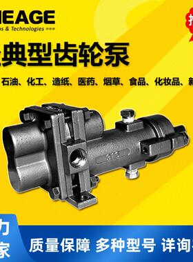 高低温耐腐蚀PEEK不锈钢SHEAGE SD-33FX6PEEU化工齿轮泵计量泵