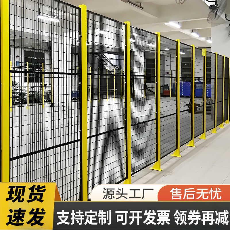 机器人车间隔离网仓库工程机械设备隔断网无缝连接安全围栏防护网