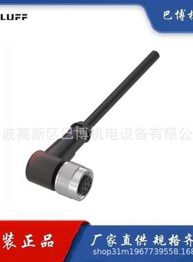 BALLUFF/巴鲁夫/BKS-S116-PU-05/单头线缆BCC00YW现货特价优惠