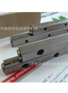 ZHOSEN品牌 交叉滚子导轨 SV形交叉滚子导轨 ZHOSEN导轨